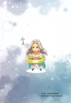 Page 18 of Kokumu wa Taihen nan desu