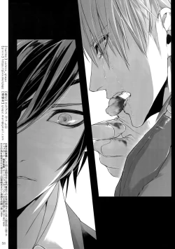 Page 57 of Sairoku 2015 ~ 2017