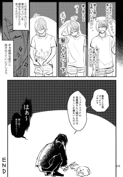 Page 116 of osiri Sairokubon