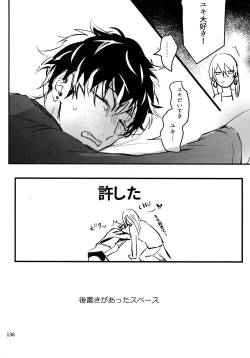 Page 137 of osiri Sairokubon