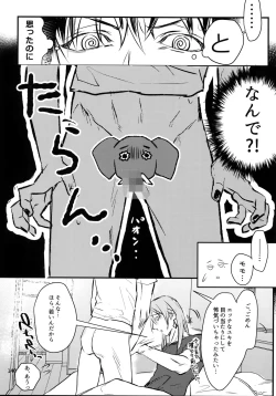 Page 141 of osiri Sairokubon