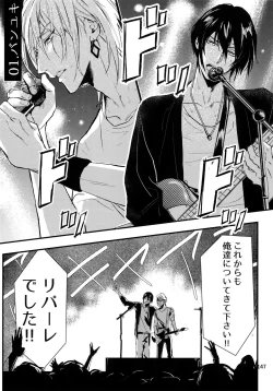 Page 148 of osiri Sairokubon