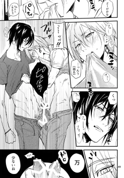 Page 150 of osiri Sairokubon