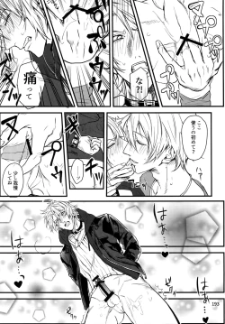 Page 194 of osiri Sairokubon