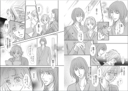 Page 11 of Sei Tenkan Nyotaika Ecstasy