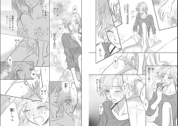 Page 35 of Sei Tenkan Nyotaika Ecstasy