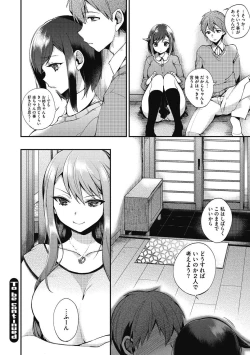 Page 116 of Junjou Karen na Kimi to Ikenai Asobi