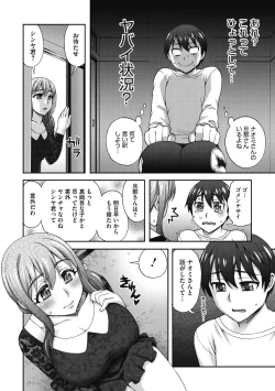 Page 186 of Junjou Karen na Kimi to Ikenai Asobi