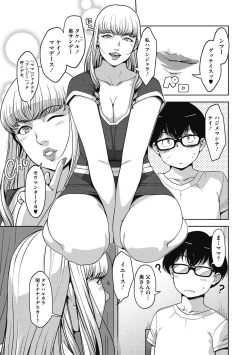 Page 253 of Junjou Karen na Kimi to Ikenai Asobi