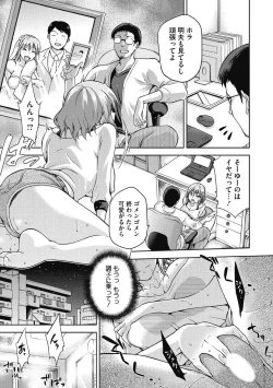 Page 305 of Junjou Karen na Kimi to Ikenai Asobi