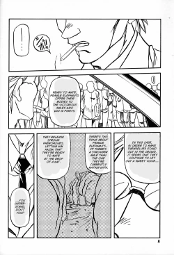 Page 7 of Yuumon no Hate Roku | The End of All Worries VI