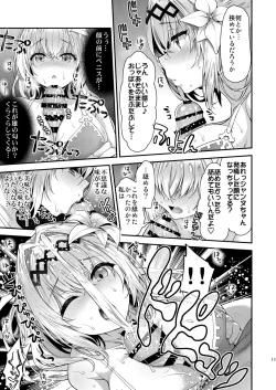 Page 8 of Narmaya & Jeanne to Dokidoki Summer Vacation