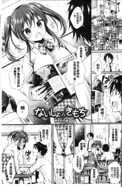 Page 116 of Strange Girl | 不可思議的女孩