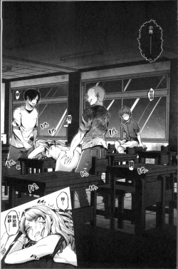 Page 121 of Kowashite Asobo Tomodachiippai | 崩壞調教性遊戲 親朋好友一起下海