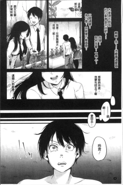 Page 26 of Kowashite Asobo Tomodachiippai | 崩壞調教性遊戲 親朋好友一起下海