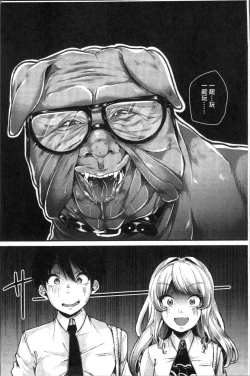 Page 32 of Kowashite Asobo Tomodachiippai | 崩壞調教性遊戲 親朋好友一起下海