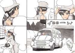 Page 56 of Doubutsu Noujou - Animal Farm | 動物農莊