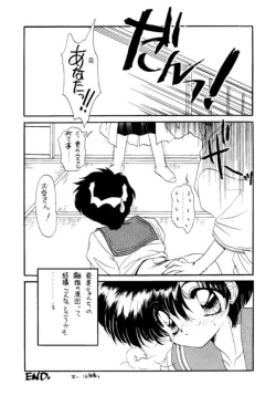 Page 44 of PARASELENE