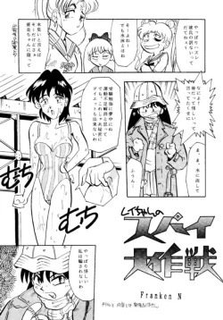 Page 66 of PARASELENE