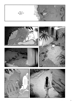 Page 10 of Kaki Hoshuu 10