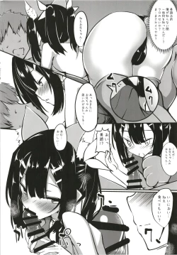 Page 4 of Miyu-san, Tondemonai Hatsujou o Shite Shimau