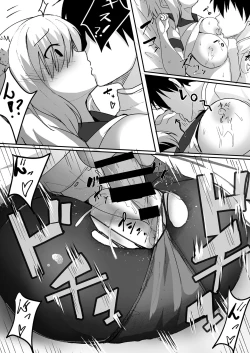 Page 17 of NyanColle