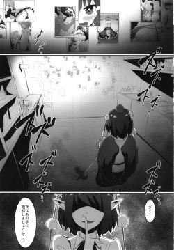 Page 3 of Sanae to Aya no Hentai Futanari Mikkai