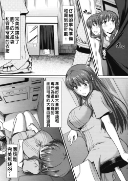 Page 4 of Hakuchuu ni Machinaka de Zenra Roshutsu Onanie Shichaunotte Kimochi ii 3