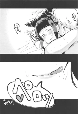 Page 21 of Juri-chan to Icha Love Suru Hon