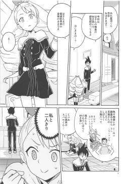 Page 2 of LUNA FOURTEEN