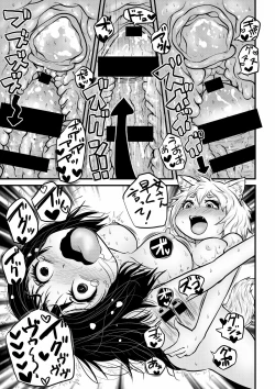 Page 24 of Momiji ga Tengu no Hishu de Chinchin Hayashite Aya no Manko ni Nama Nakadashi Guchuguchu Shirumamire SEX