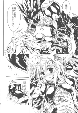 Page 15 of Hantakko 2