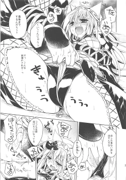 Page 20 of Hantakko 2