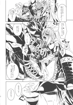 Page 21 of Hantakko 2