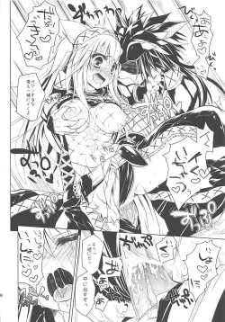 Page 27 of Hantakko 2