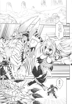 Page 6 of Hantakko 2