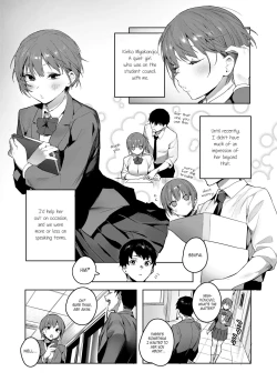 Page 3 of Akuma ga Boku o