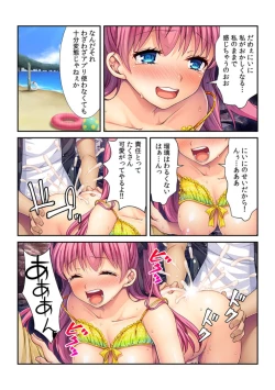 Page 41 of コレはDL禁止！ ヤバすぎ催眠アプリで妹を玩具にしてみた 【フルカラー】