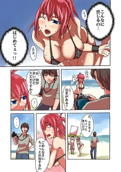 Page 7 of Kaikan!? Mukidashi Saimin Lens