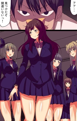 Page 2 of 催眠術!通勤電車で見かけた女子全員催眠支配してみた