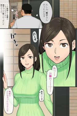 Page 5 of どんな女性でも強制発情させちゃう催淫スプレーで気になる女は全員俺専用SEX奴隷1