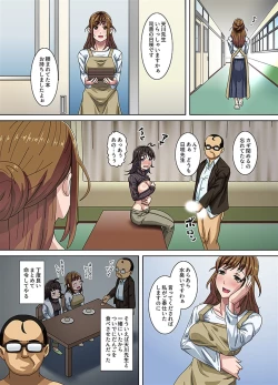 Page 4 of Zettai Fukujuu Kibidango de Hentai Chuunen Kyoushi ga Gakuen no Joshi ni Tanetsukeshi Houdai