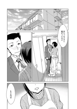 Page 99 of Cyberia Maniacs Saimin Choukyou Deluxe Vol. 006