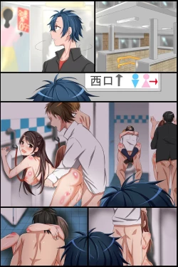 Page 72 of 常識変換アプリ～エッチをするのが常識となった世界