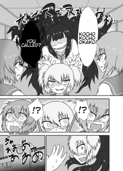 Page 4 of Kochokocho Okako-san! 1