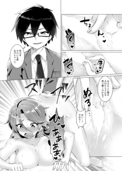 Page 15 of Endless Nightmare Ch. 1