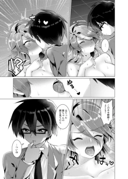 Page 22 of Endless Nightmare Ch. 1