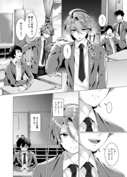 Page 27 of Endless Nightmare Ch. 1