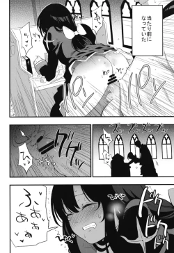 Page 50 of AcoPri Monogatari Soushuuhen