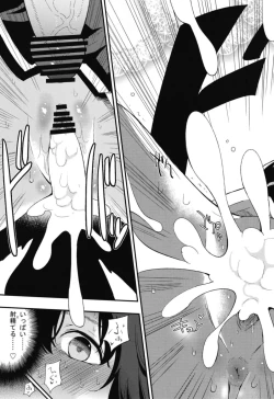 Page 59 of AcoPri Monogatari Soushuuhen